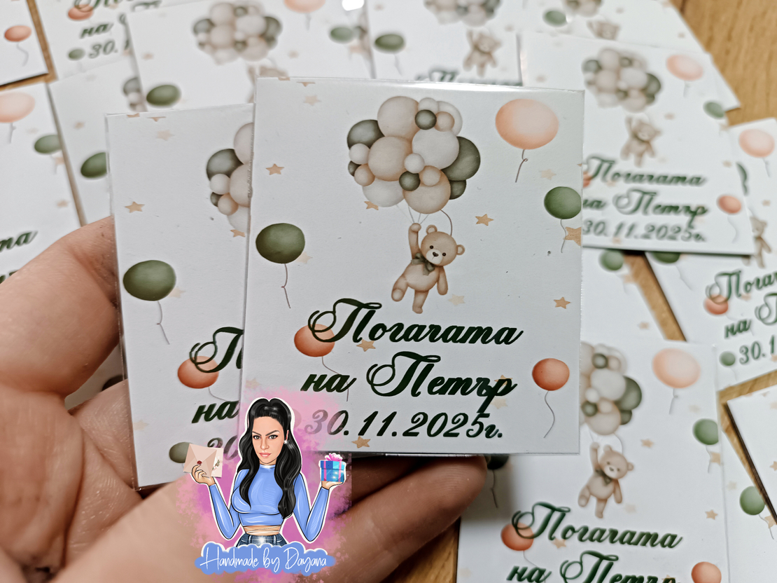 Магнити на тема ''Мече със зелени балони