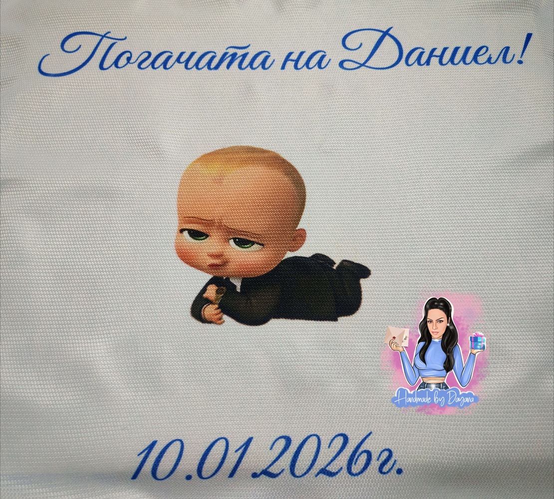 Кърпа (месал) за погача ''Бебе Бос''