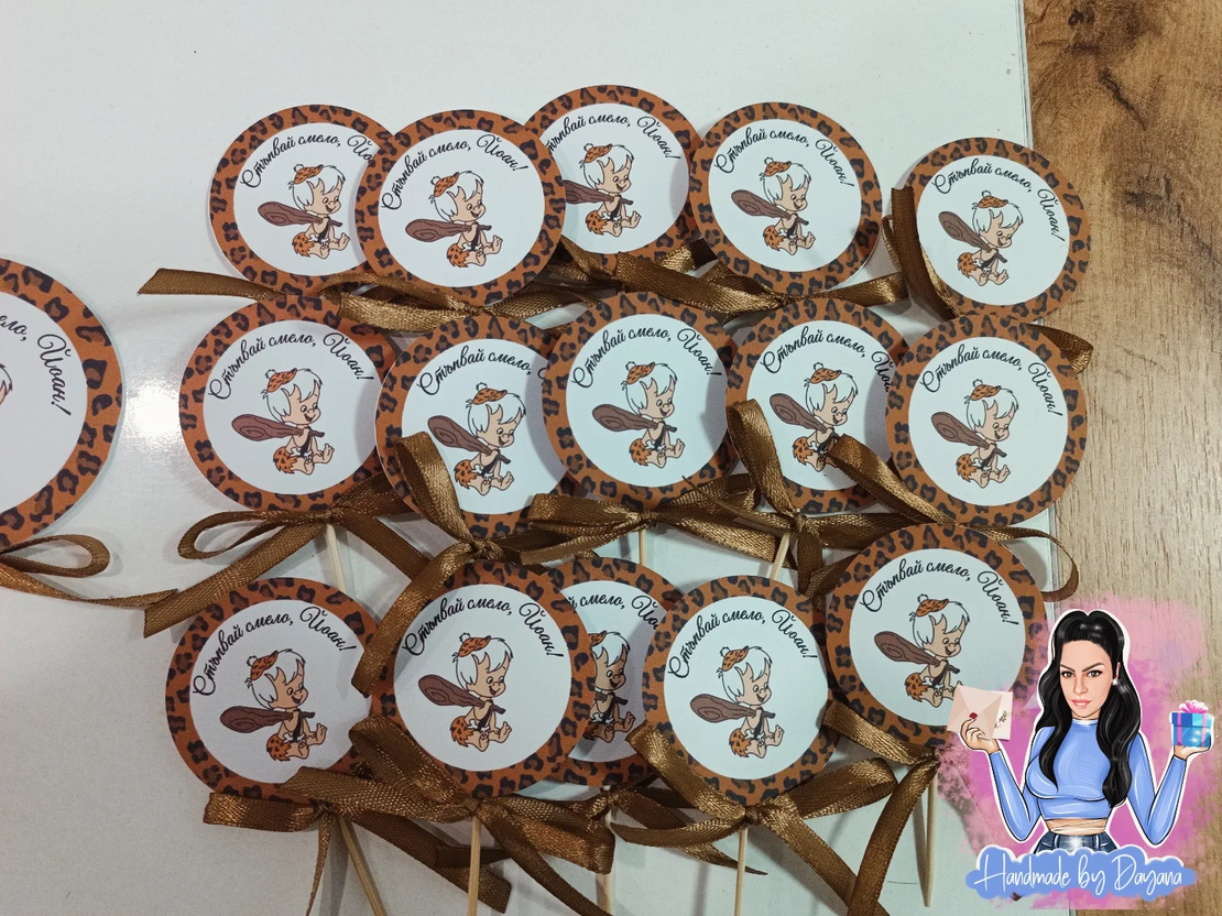 Топери - Стъпвай смело ''Бам-Бам''