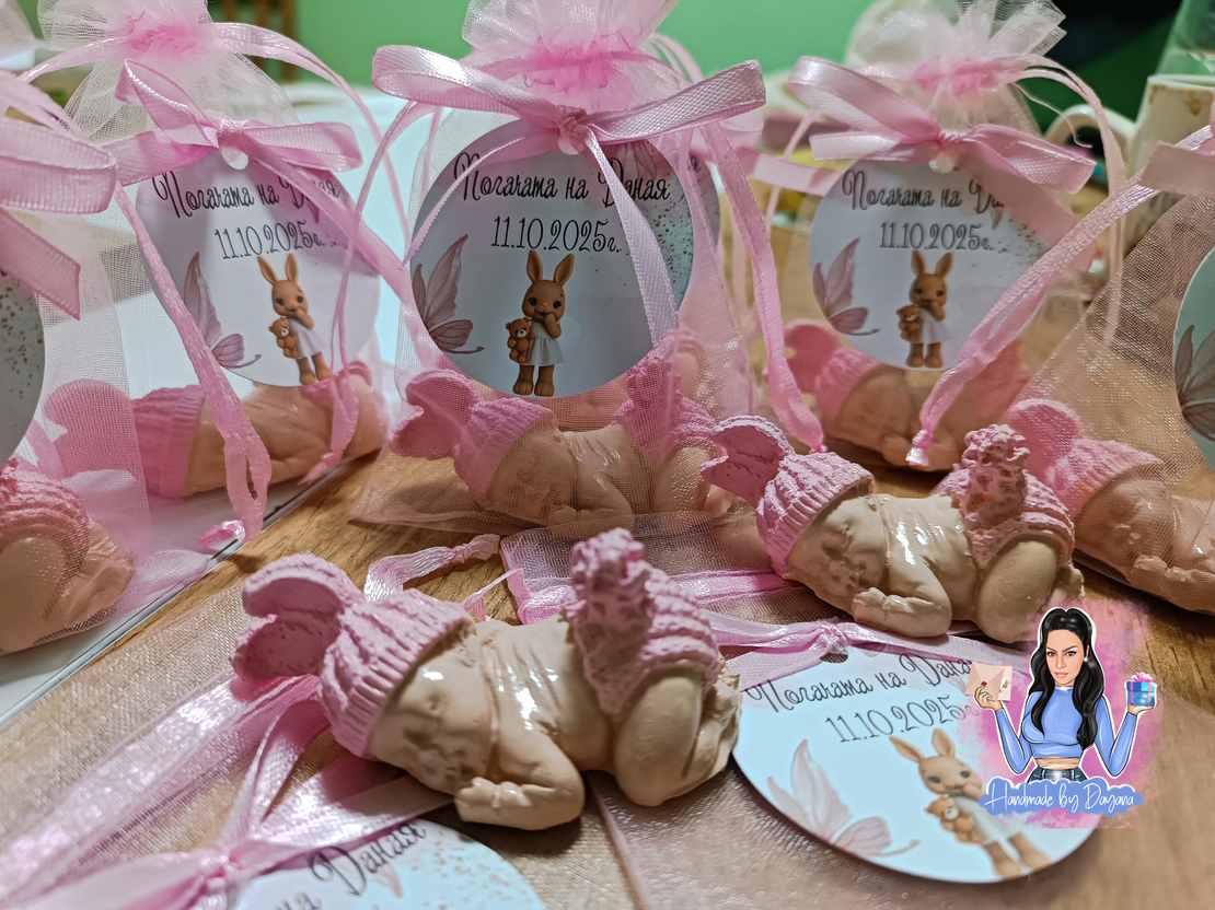 Подаръци за гости - бебе