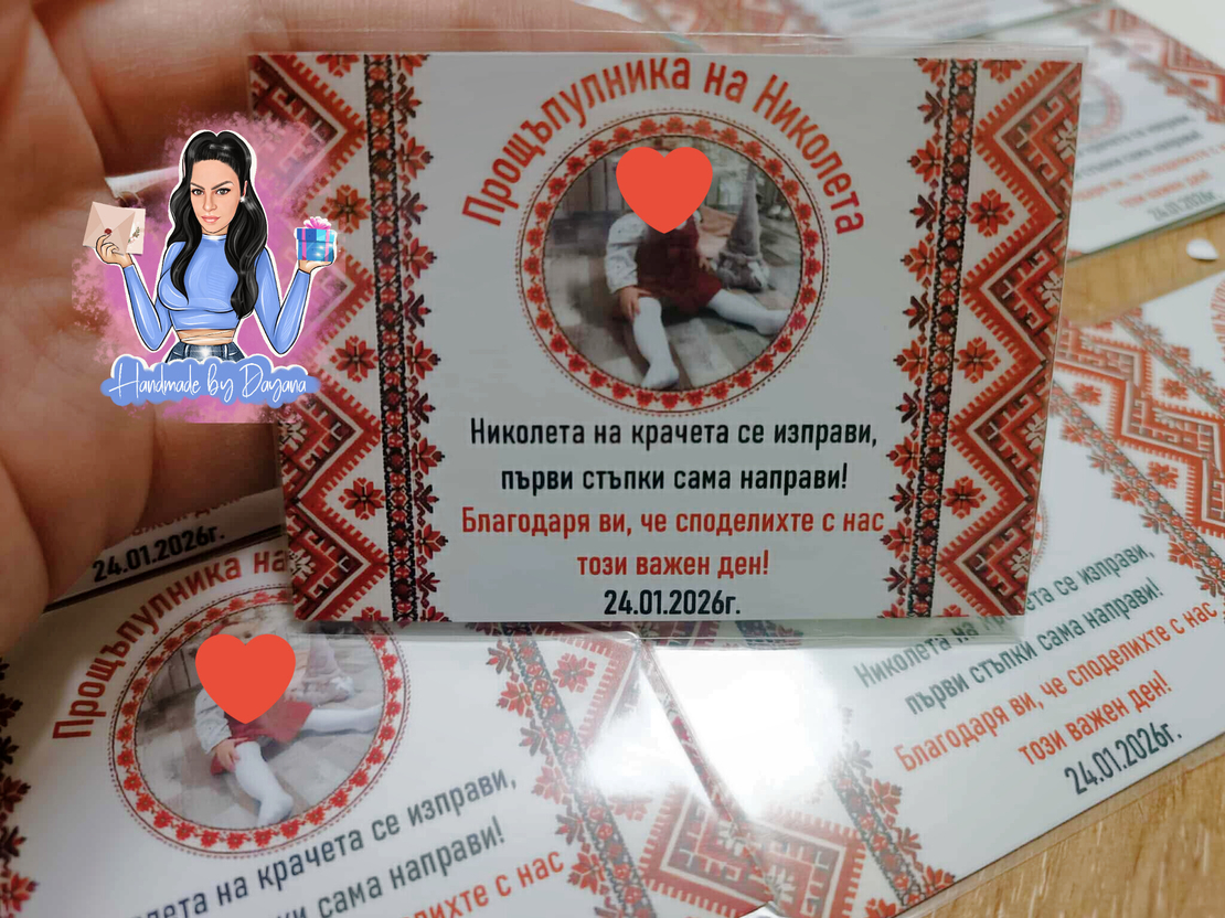 Магнити със снимка 