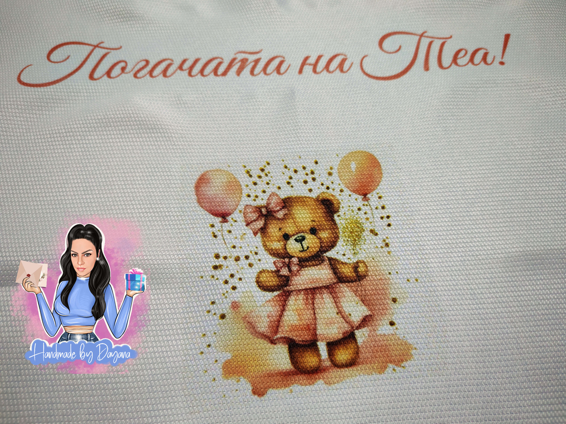 Кърпа (месал) за бебешка погача '' Мече с розови балони''