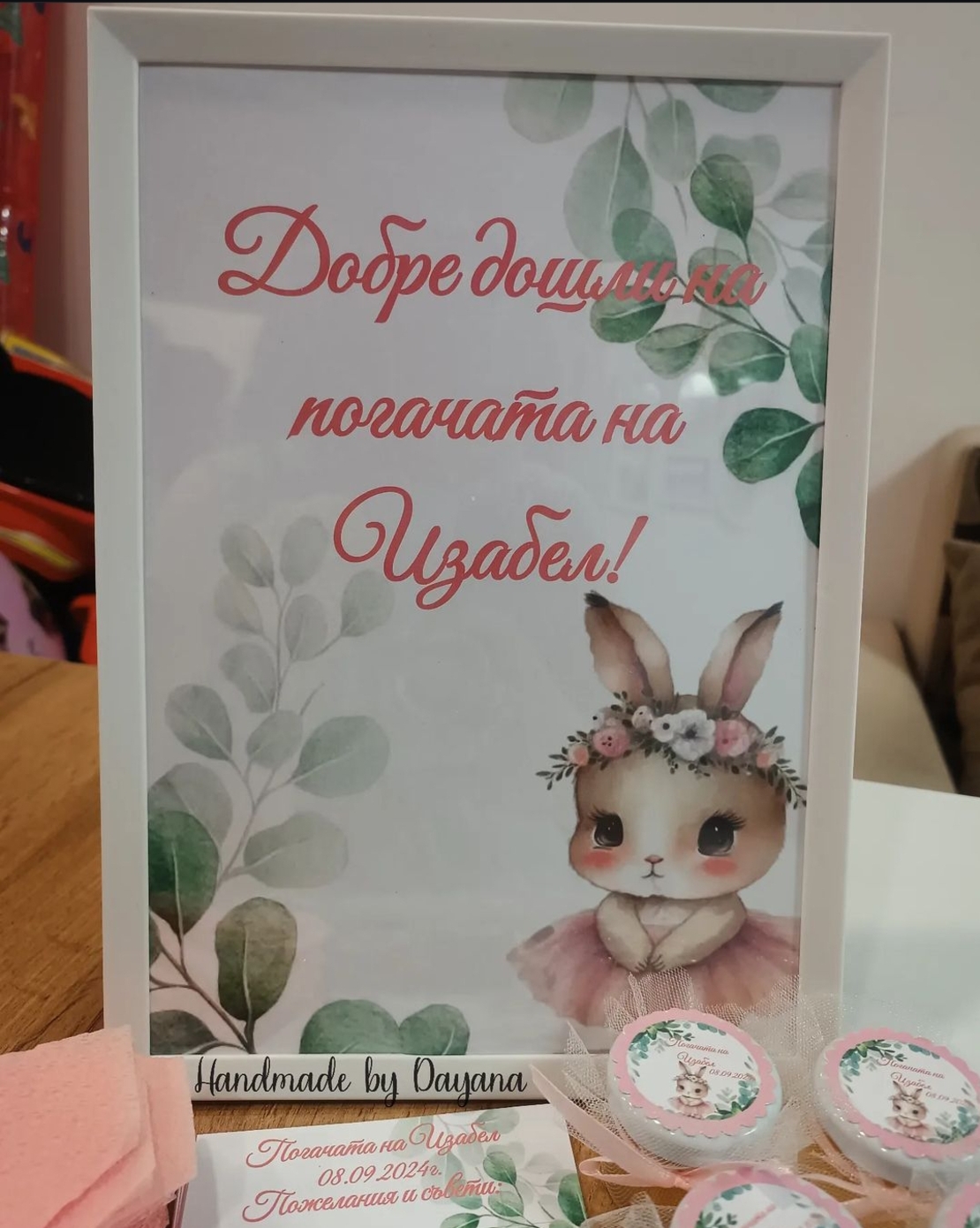 Постер в рамка за '' Добре дошли '' - '' Зайче със зелени листа ''