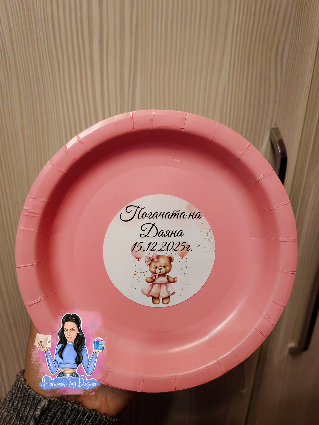 Чиния с персонализирана декорация ''Мече с розови балони''