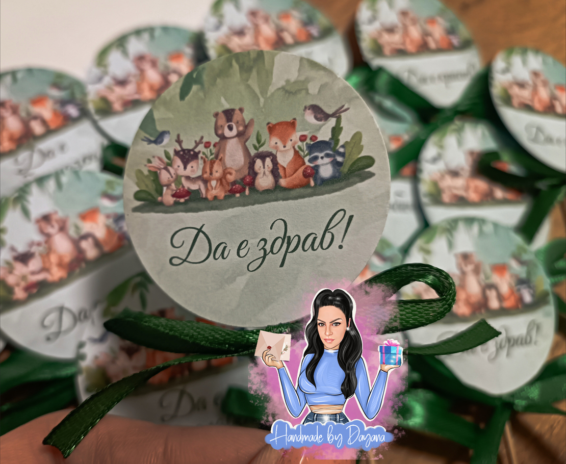Топери с пожелания ''Горски животни'' - вариант 2