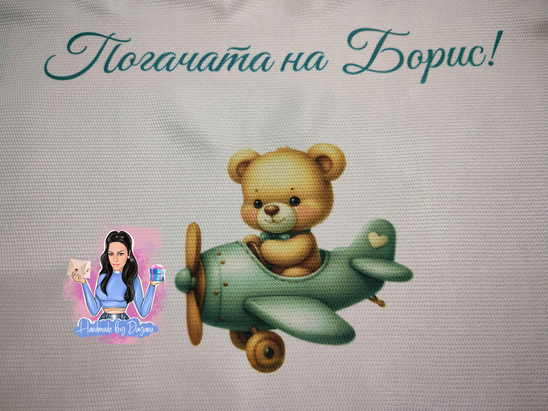 Кърпа (месал) за бебешка погача - '' Мече пилот (синьо) ''