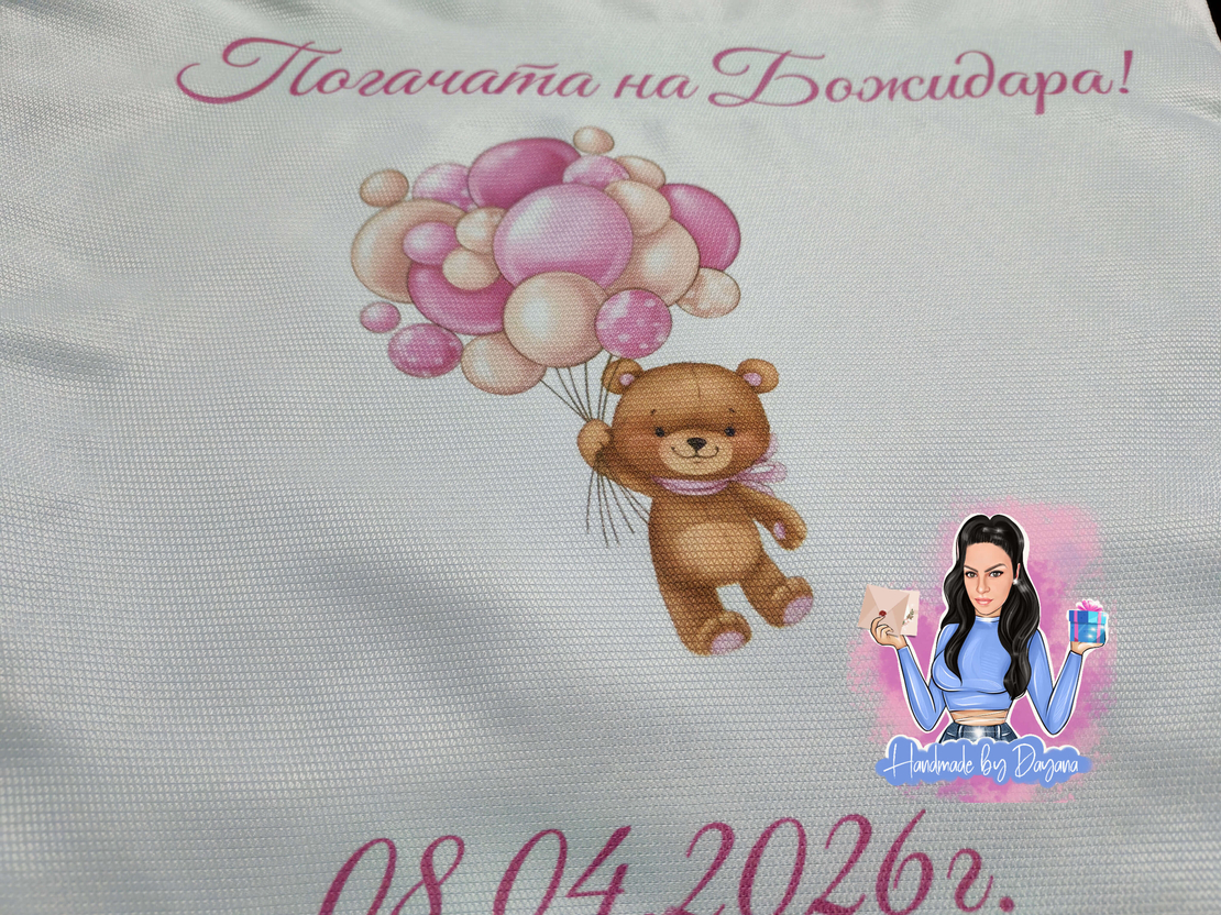 Кърпа (месал) за погача 