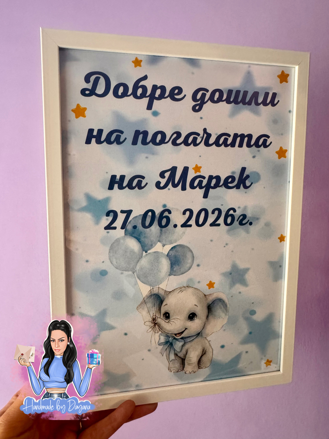 Постер в рамка на тема ''Слонче с балони