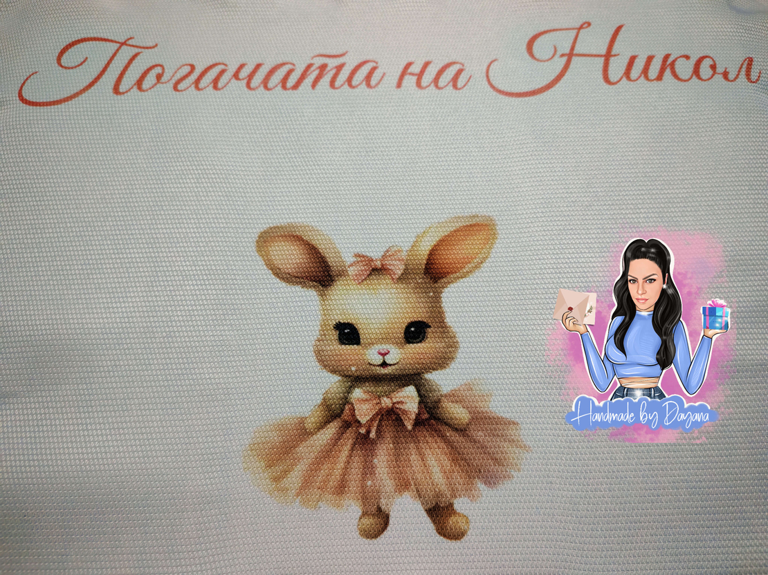 Кърпа (месал) за погача ''Зайче с рокличка''