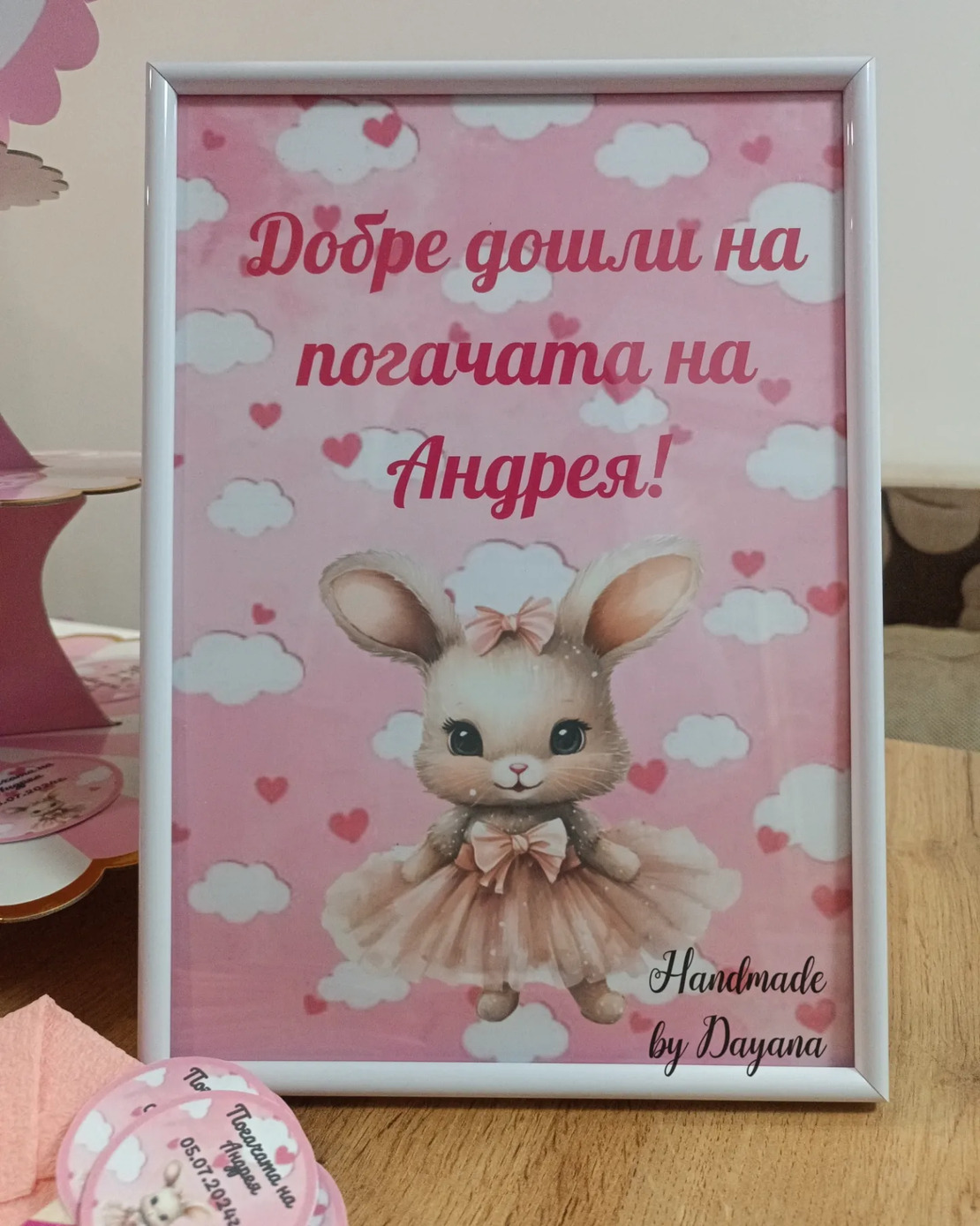 Постер в рамка за '' Добре дошли '' - ''Зайче с рокличка''