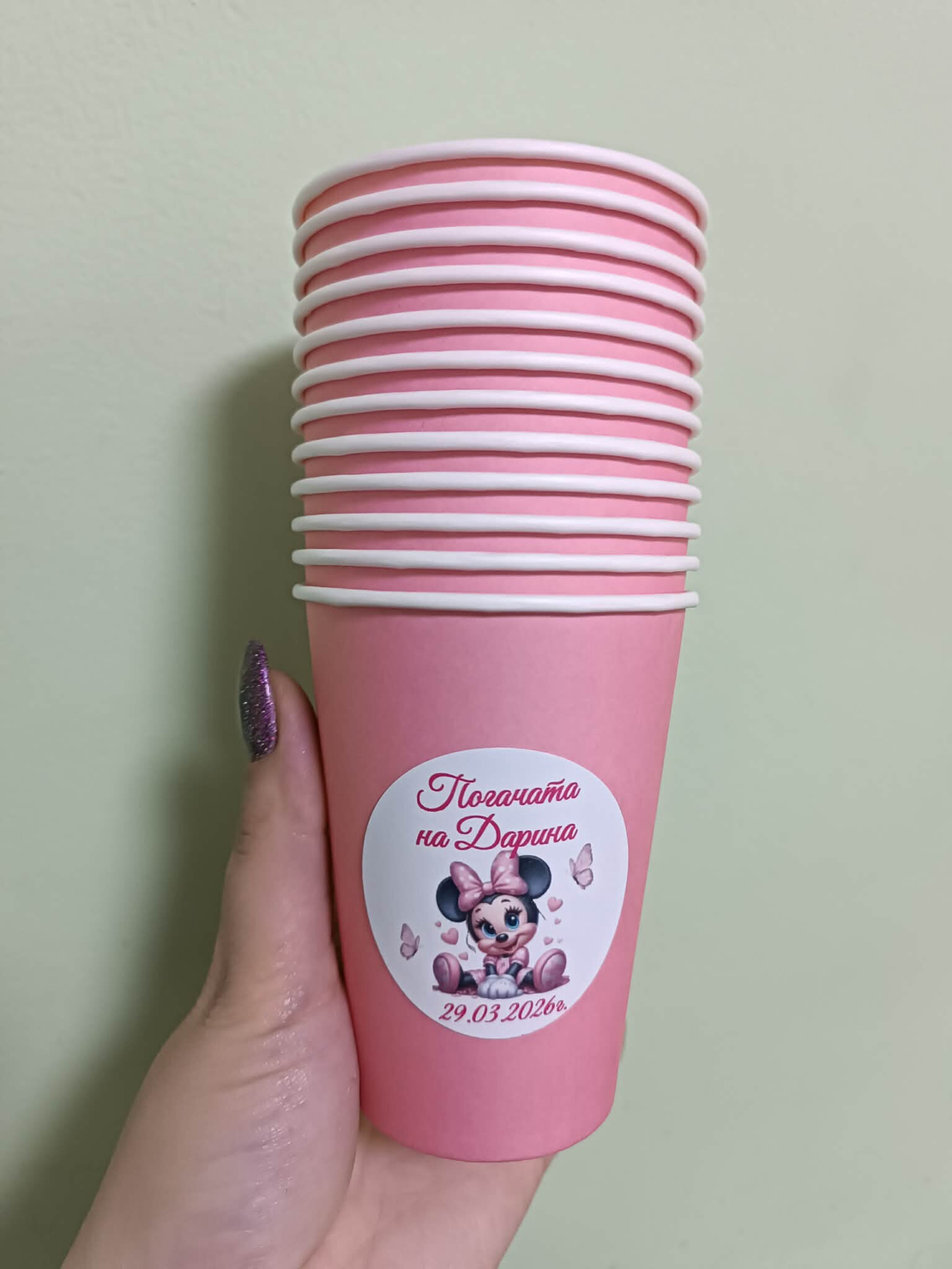 Чаша с персонализирана декорация ''Мини Маус 3