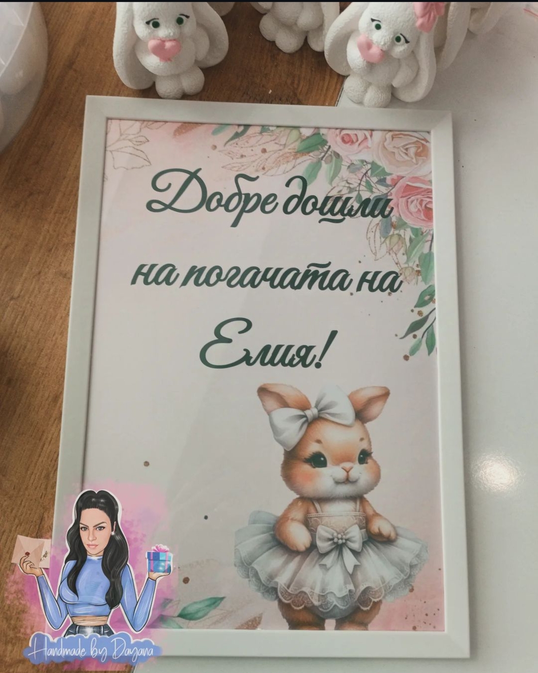 Постер в рамка за '' Добре дошли '' - ''Зайче с бяла рокля''