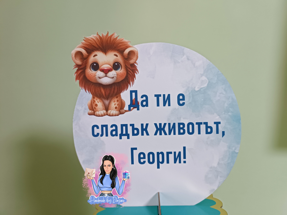 Стойка за мъфини - 