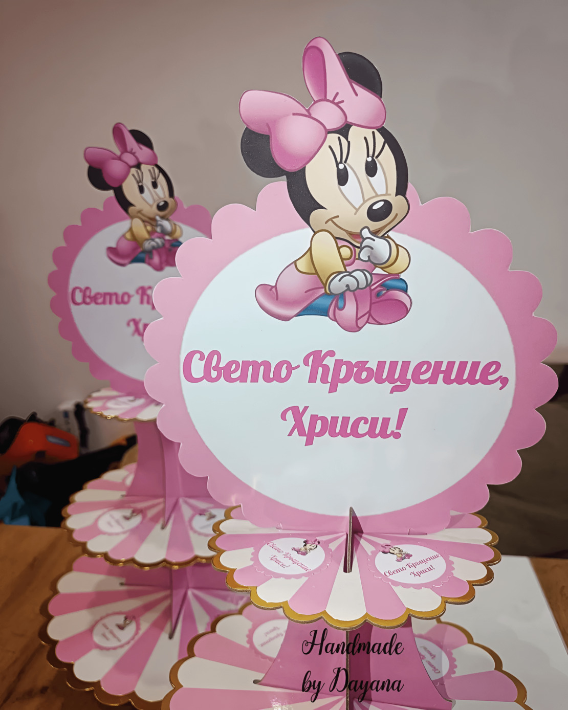Стойка за мъфини за кръщене - 