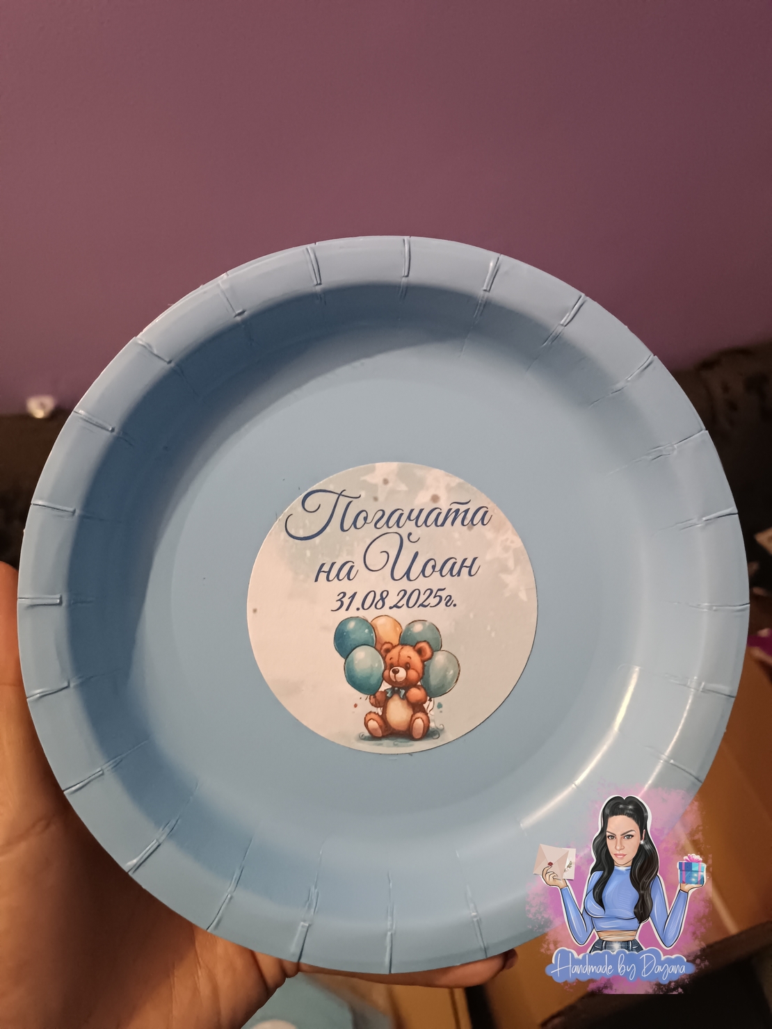 Чиния с персонализирана декорация ''Мече с балони в синьо 3