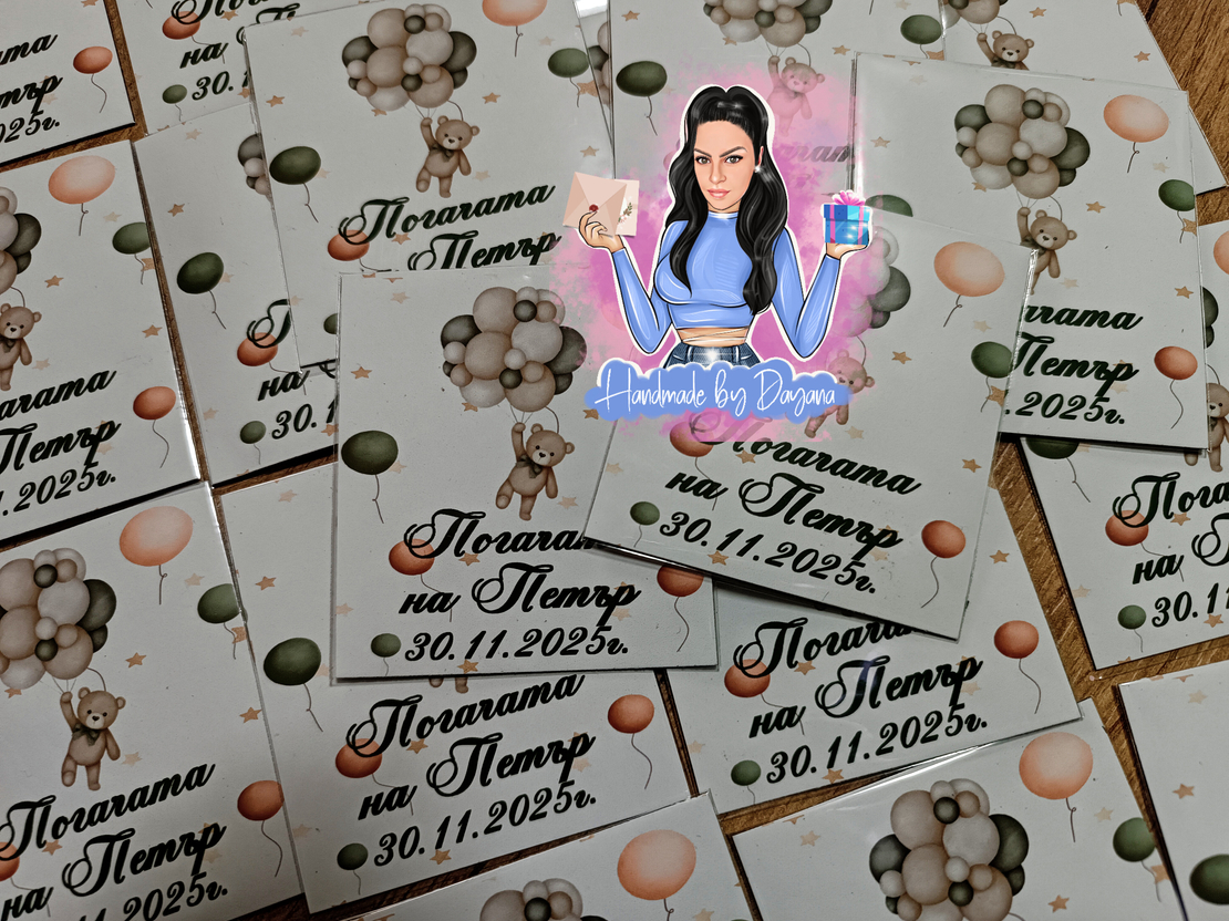 Магнити на тема ''Мече със зелени балони