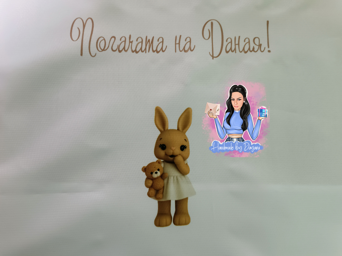 Кърпа (месал) за бебешка погача ''Зайче с мече''