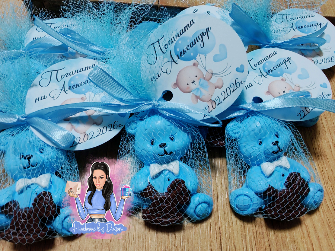 Подаръчета за гости 