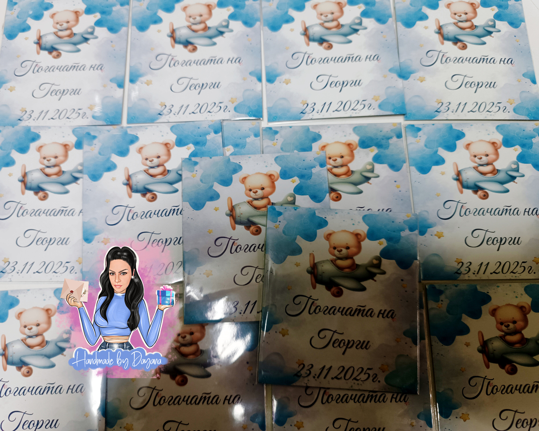 Магнити на тема '' Мече пилот (синьо) ''