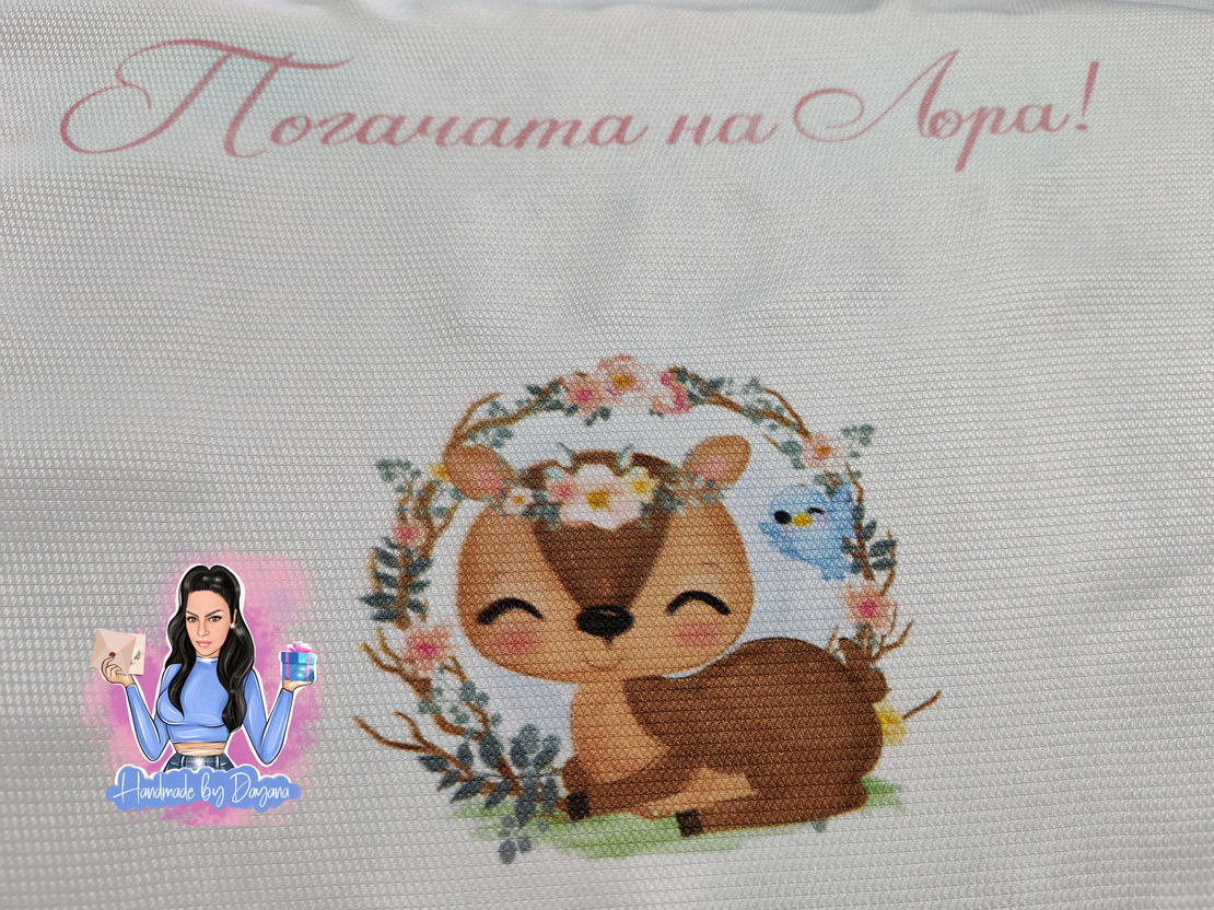 Кърпа (месал) за бебешка погача ''Бебе сърничка