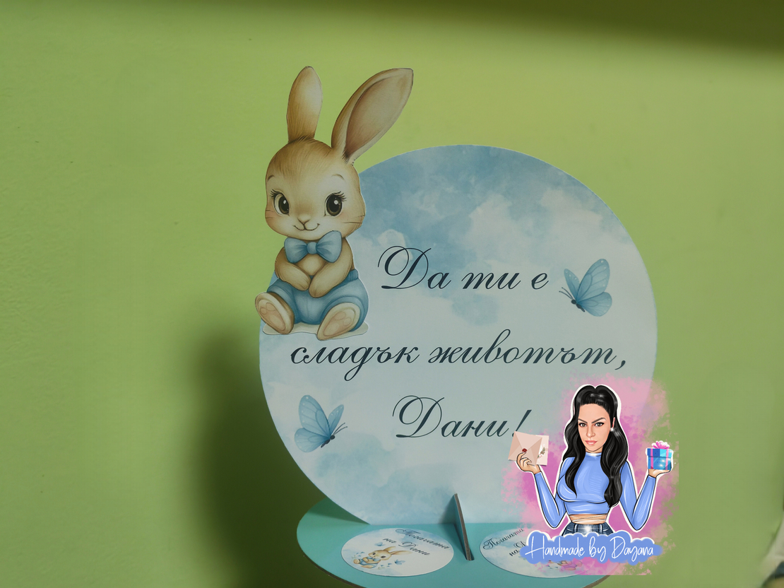 Стойка за мъфини -  ''Зайче с папионка''