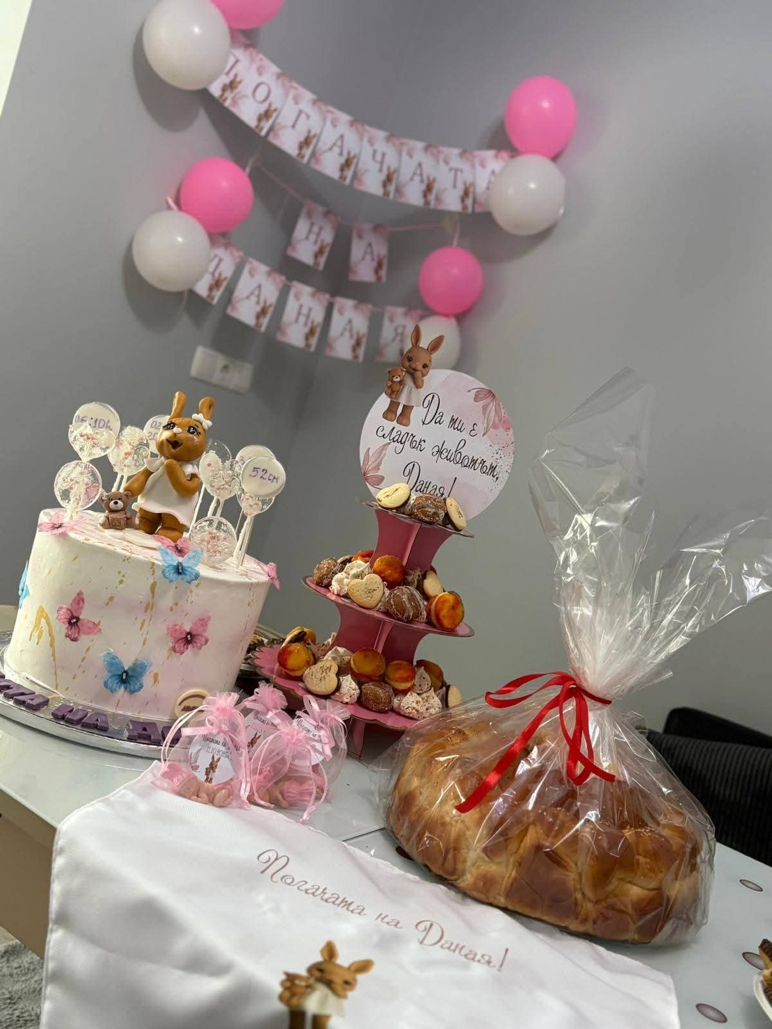 Банер - ''Зайче с мече''