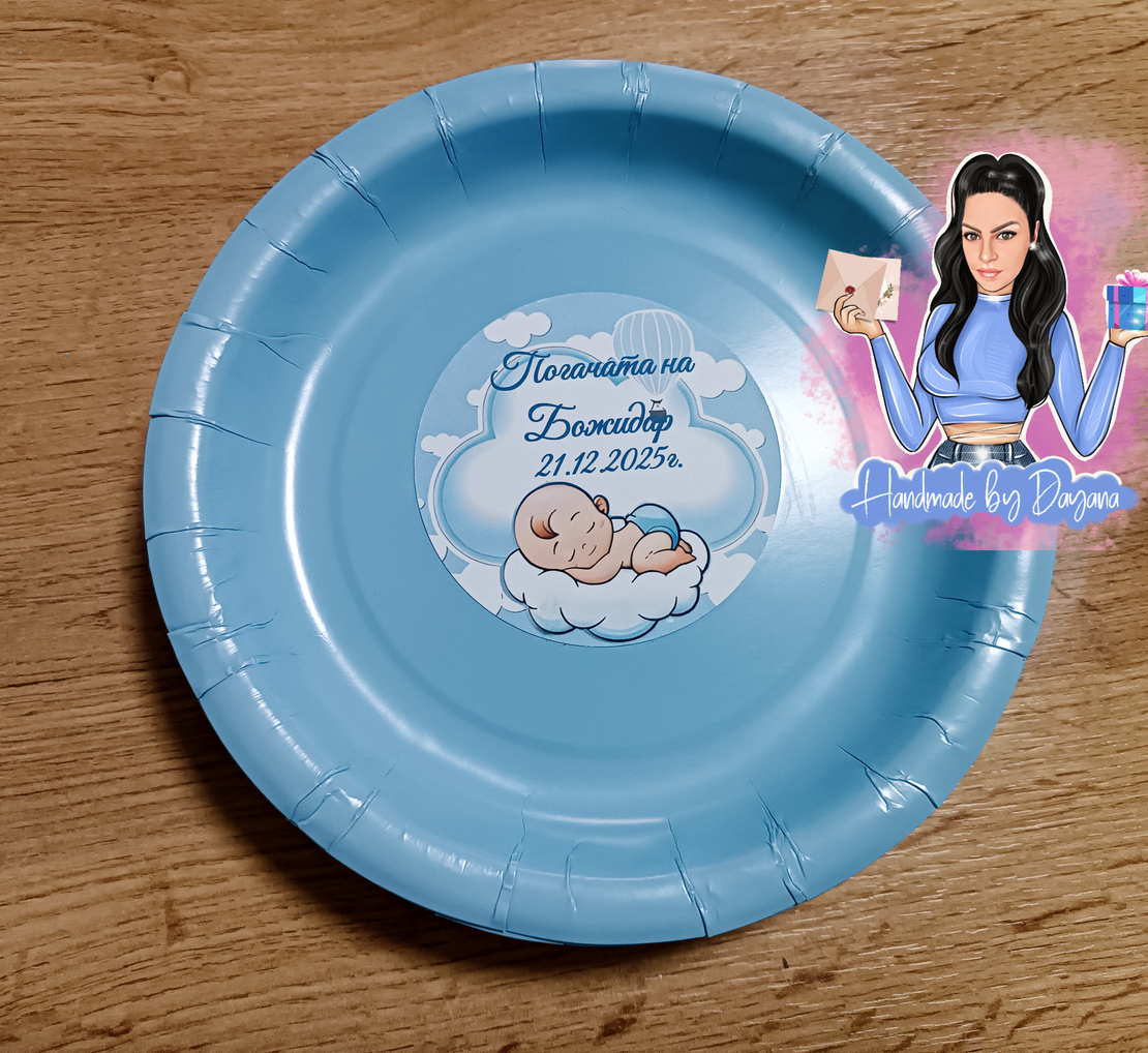 Чиния с персонализирана декорация ''Бебе в синьо на облак''