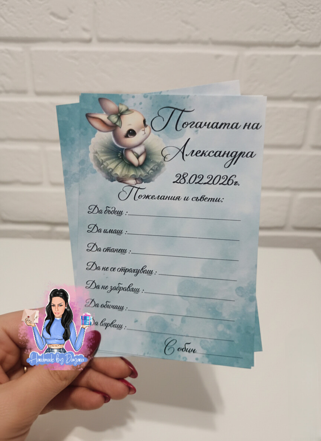 Карти за наричане - ''Зайче в цвят мента''