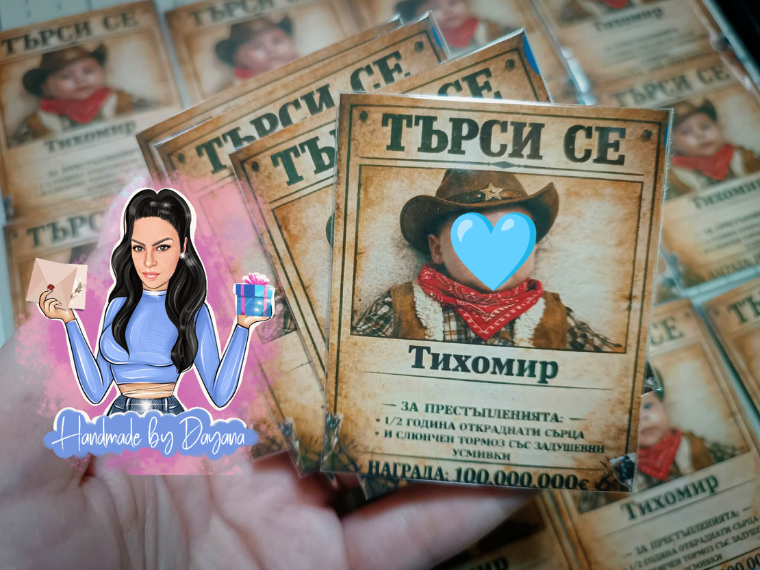 Магнити ''Каубой