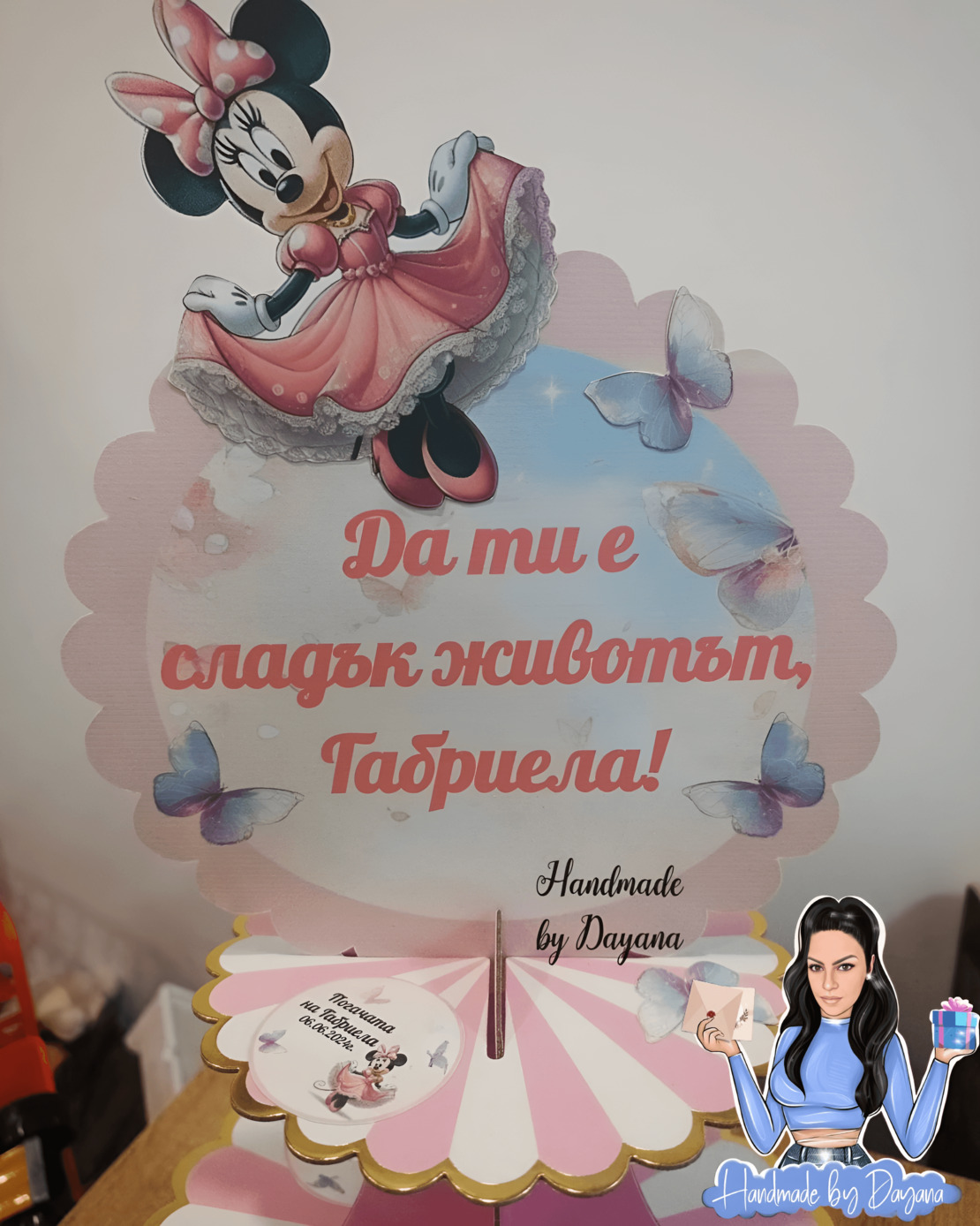 Стойка за мъфини - 