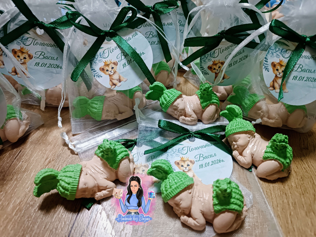 Подаръци за гости - бебе