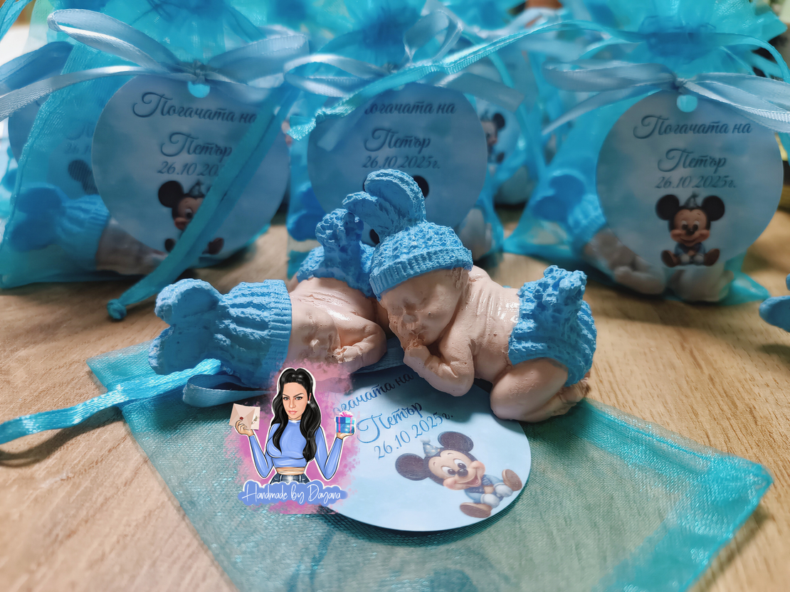 Подаръци за гости - бебе