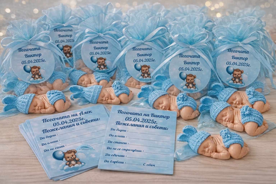 10бр Карти за наричане + 10бр подаръчета - бебе