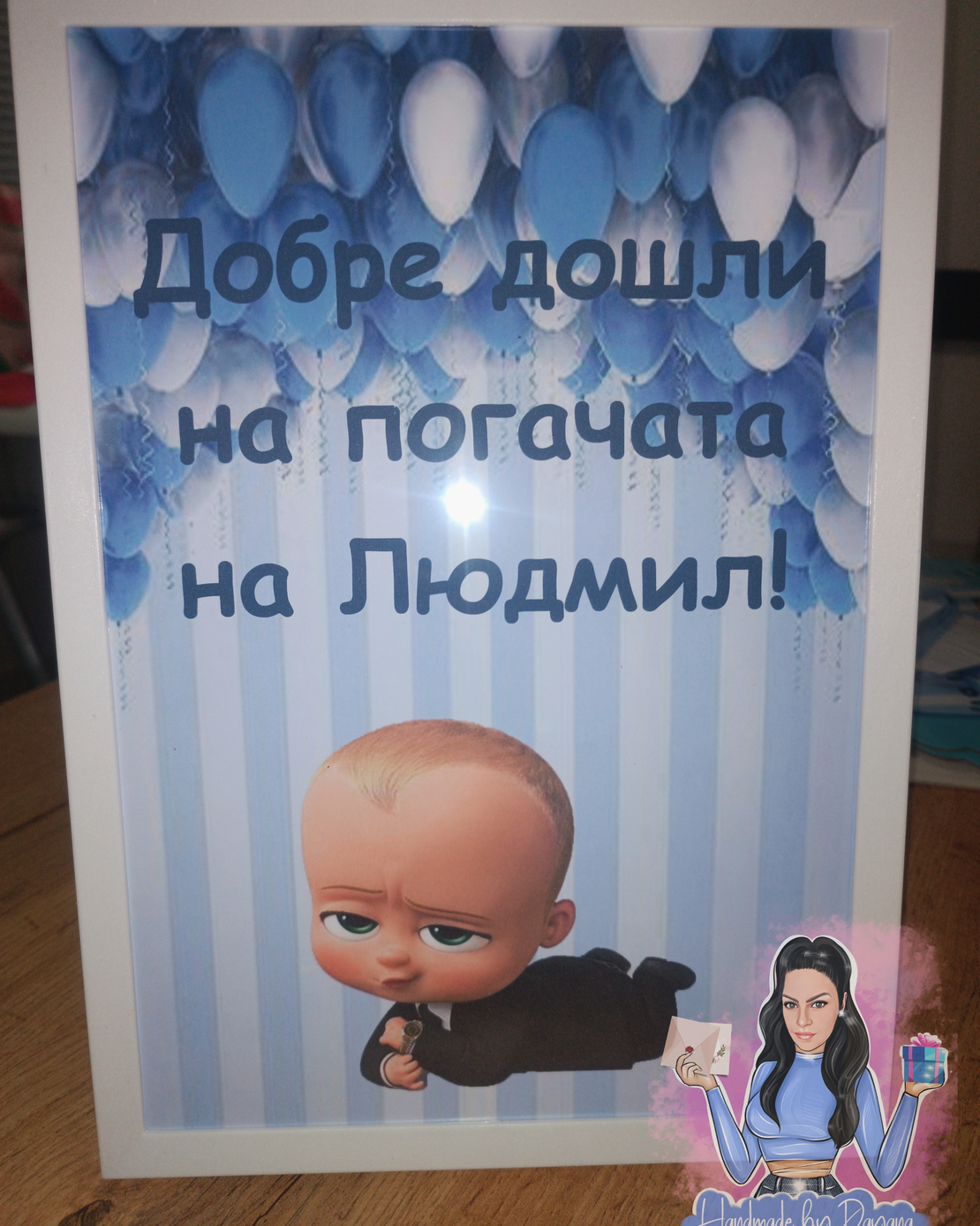 Постер в рамка за '' Добре дошли '' - '' Бейби Бос ''
