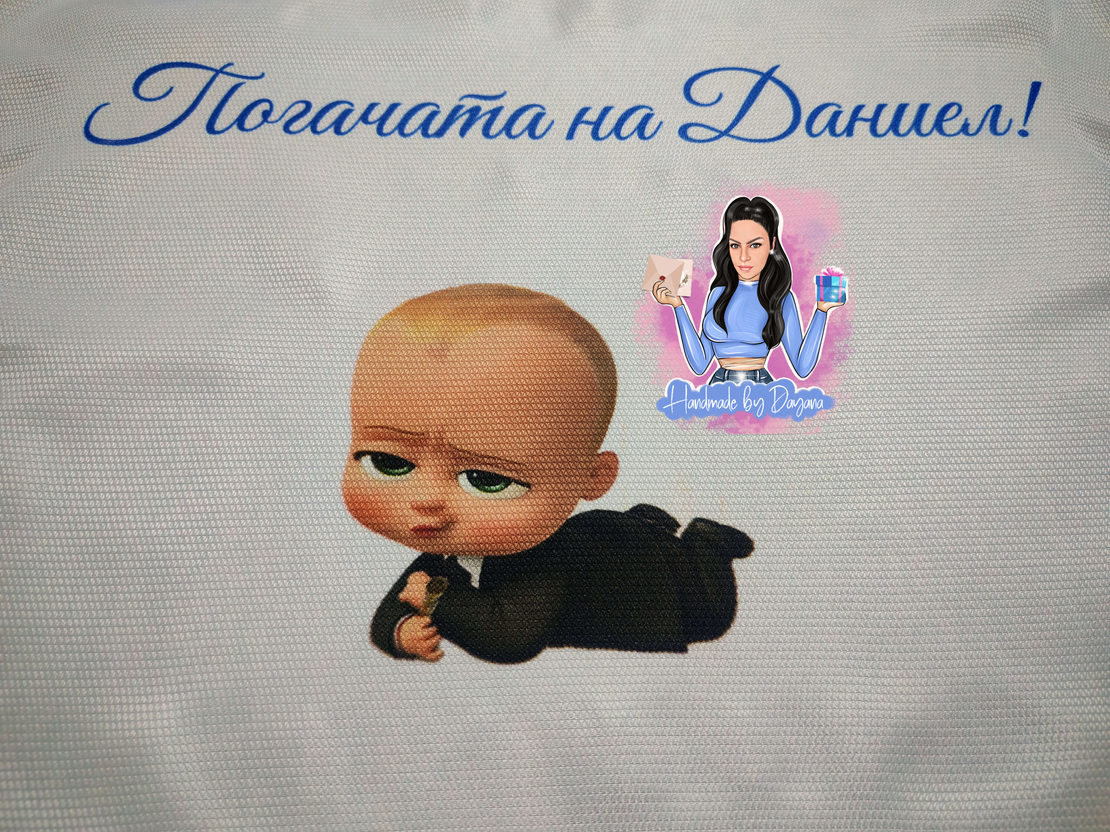 Кърпа (месал) за погача ''Бебе Бос''