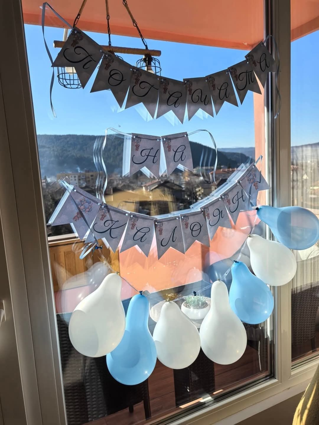 Банер на тема 