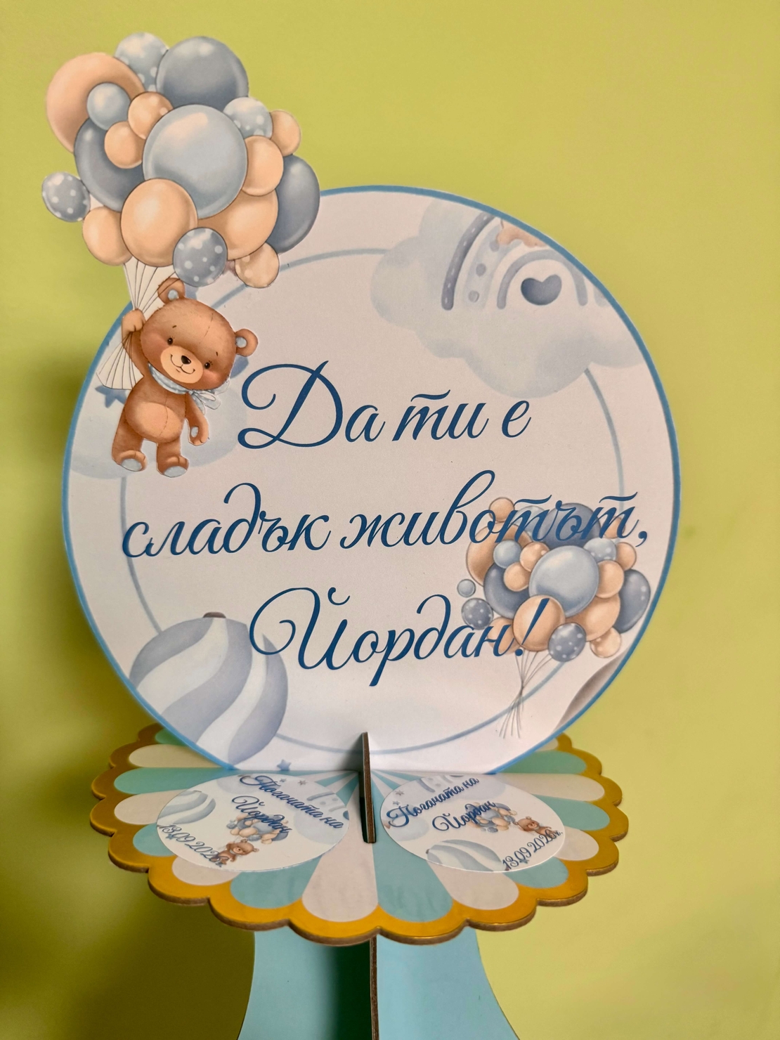 Стойка за мъфини - 