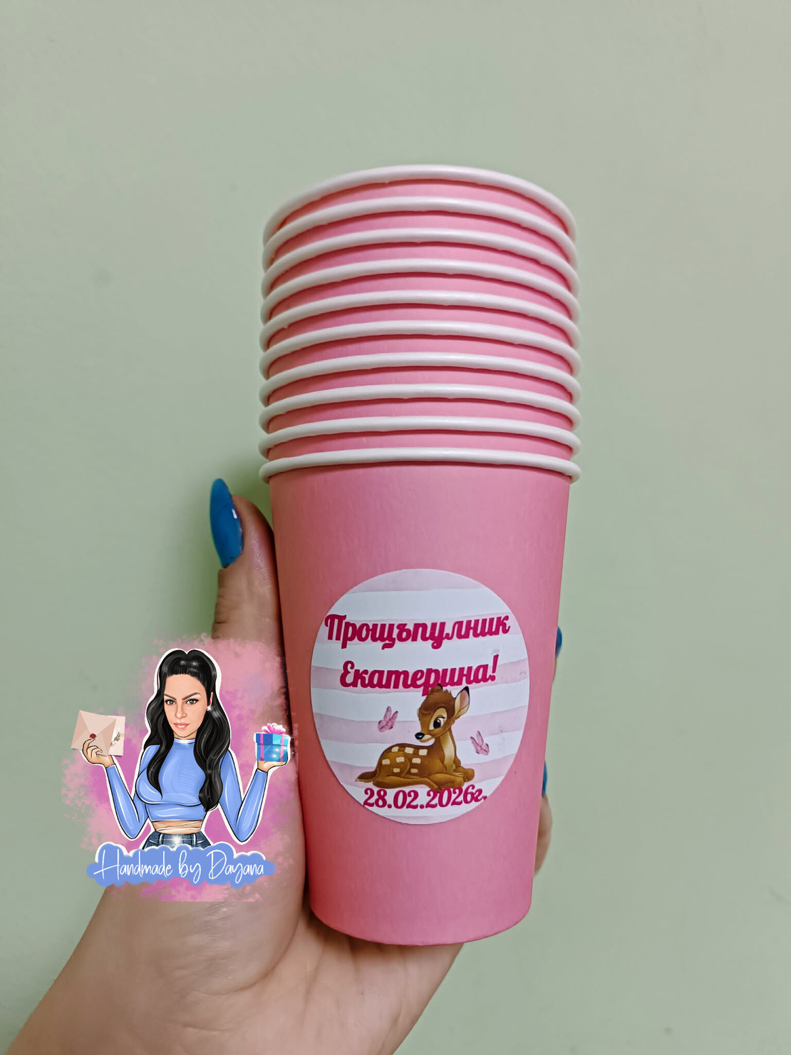 Чаши с персонализирана декорация 