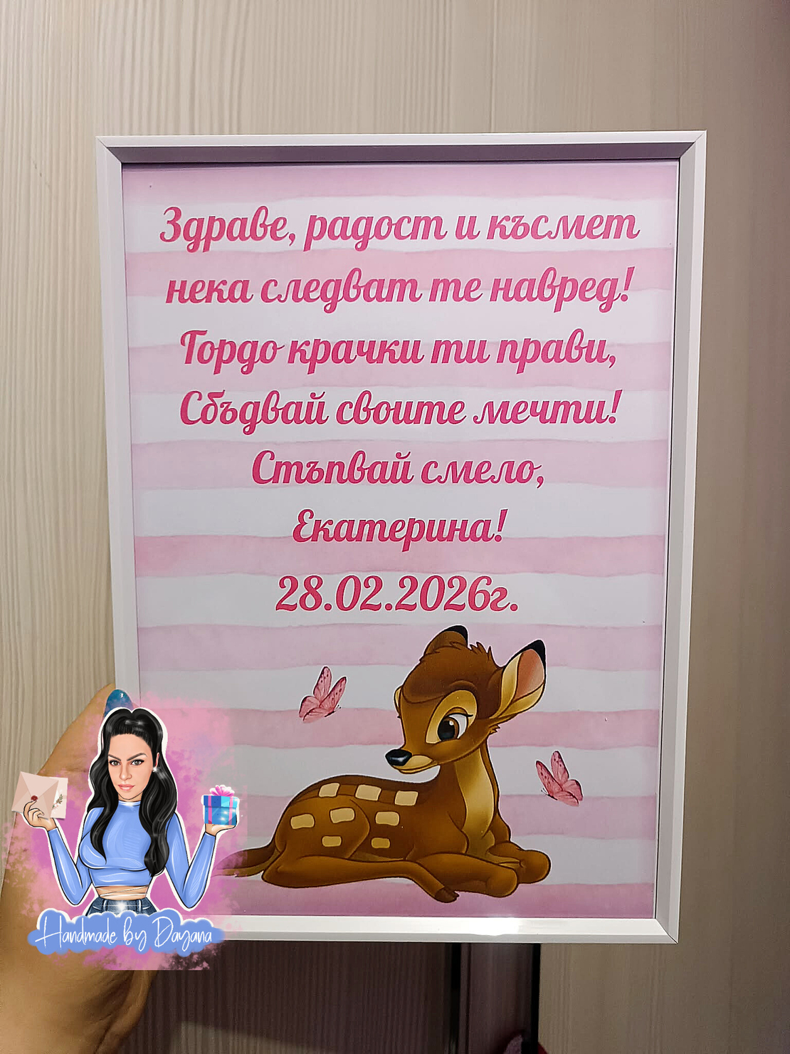 Постер в рамка на тема ''Бамби''