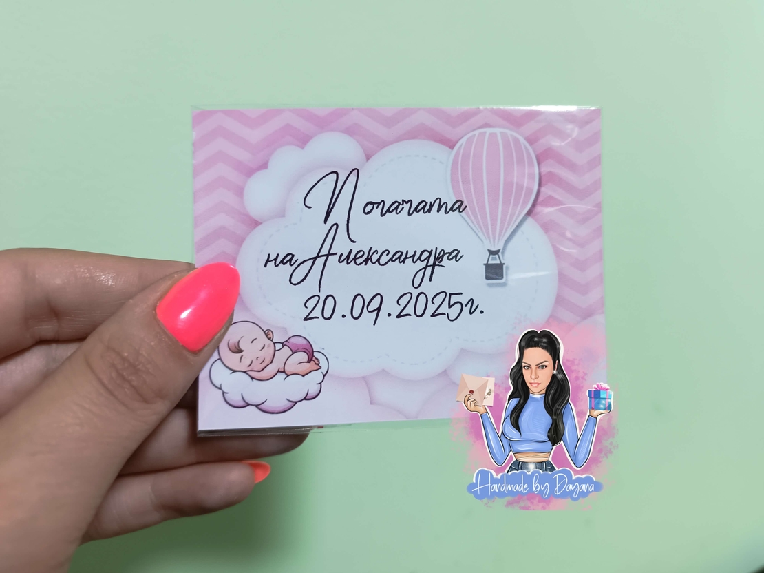 Магнити на тема '' Бебе в розово на облак ''