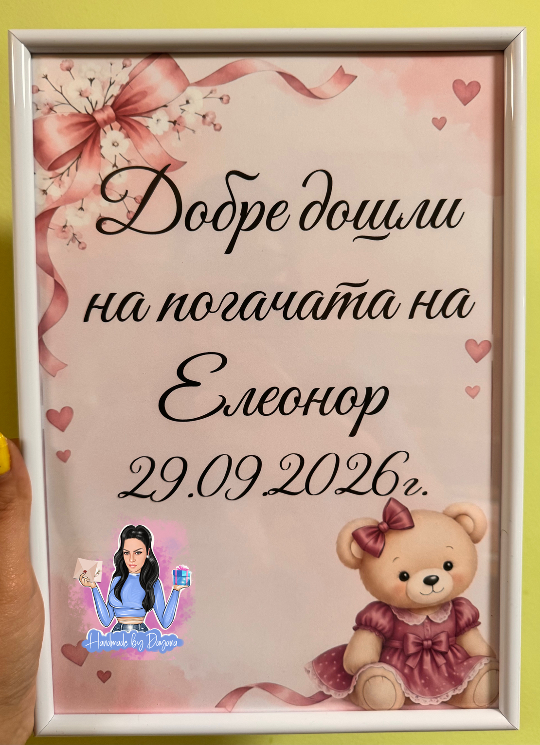 Постер в рамка -  „Мече в тъмно розово“