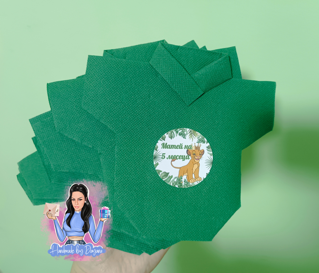 Салфетка с декорация ''Симба''