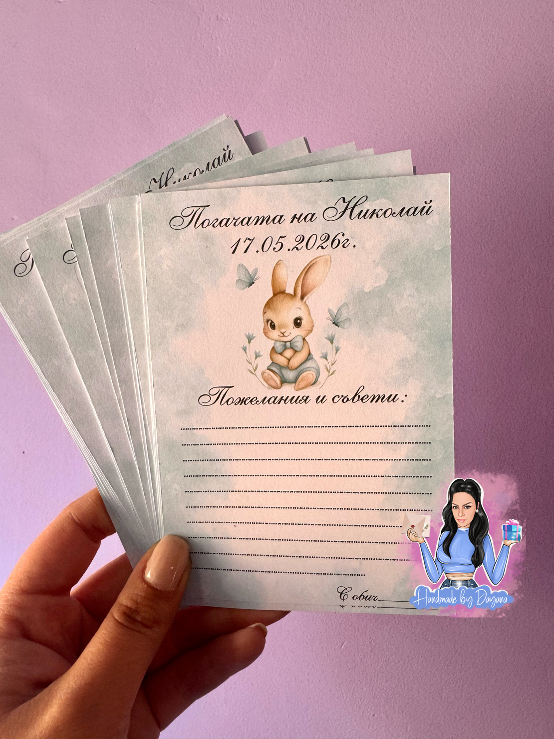 Карти за наричане - ''Зайче с папионка'' 2