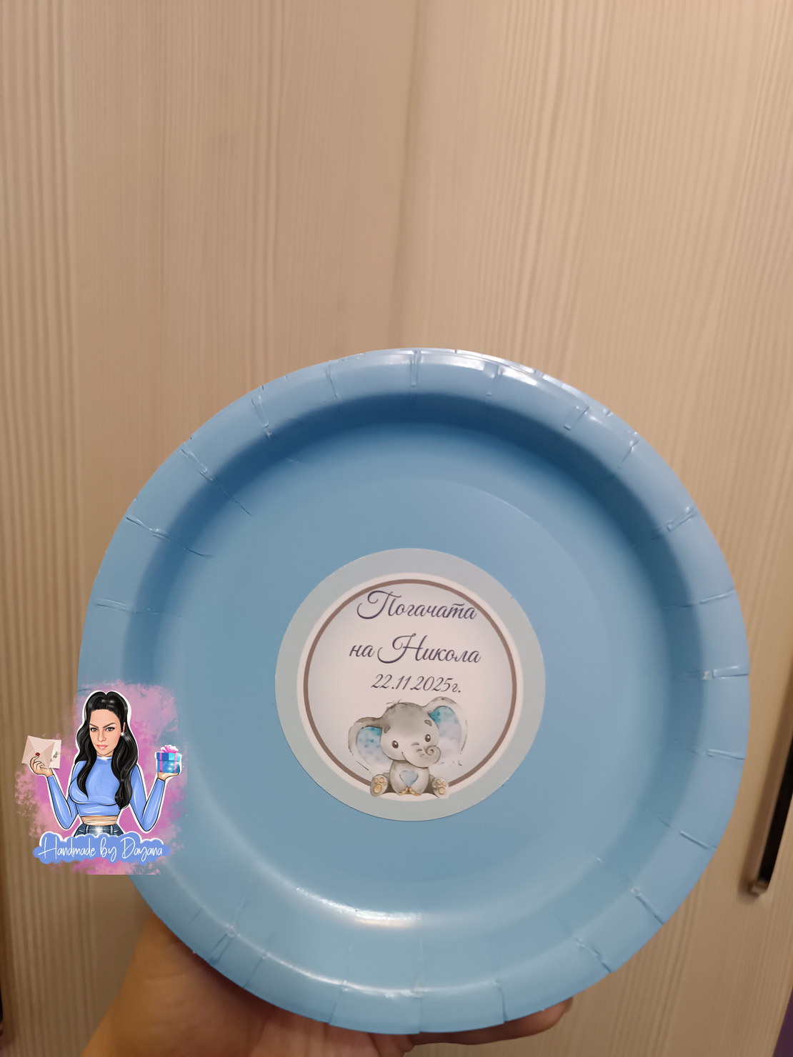 Чиния с персонализирана декорация 