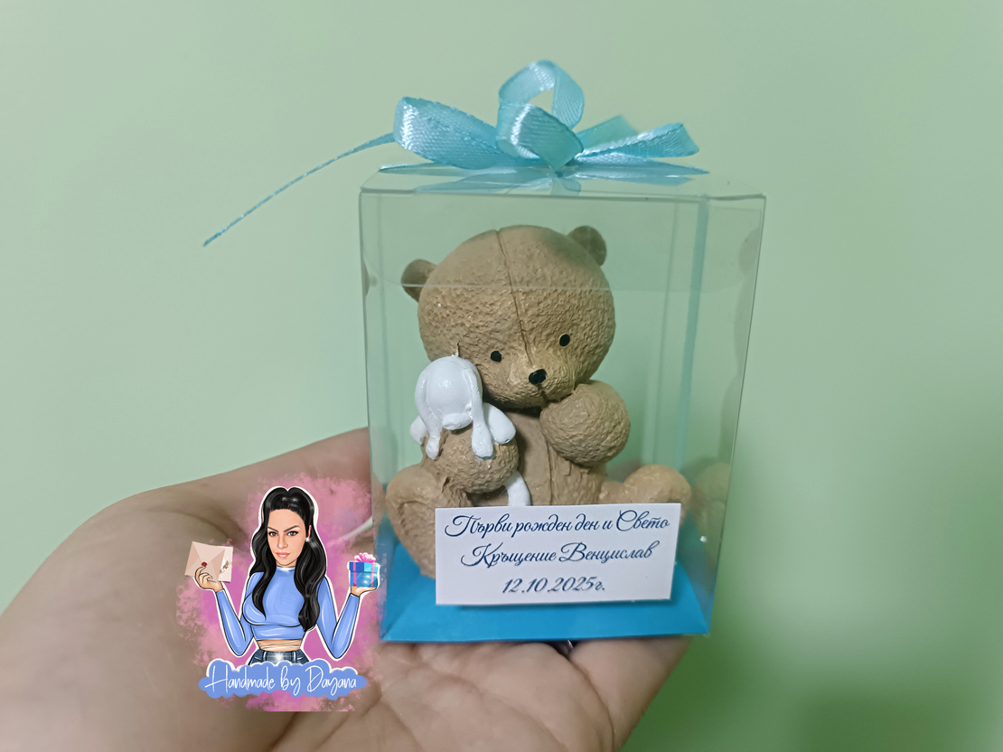 Подаръци за гости - мече в кутия