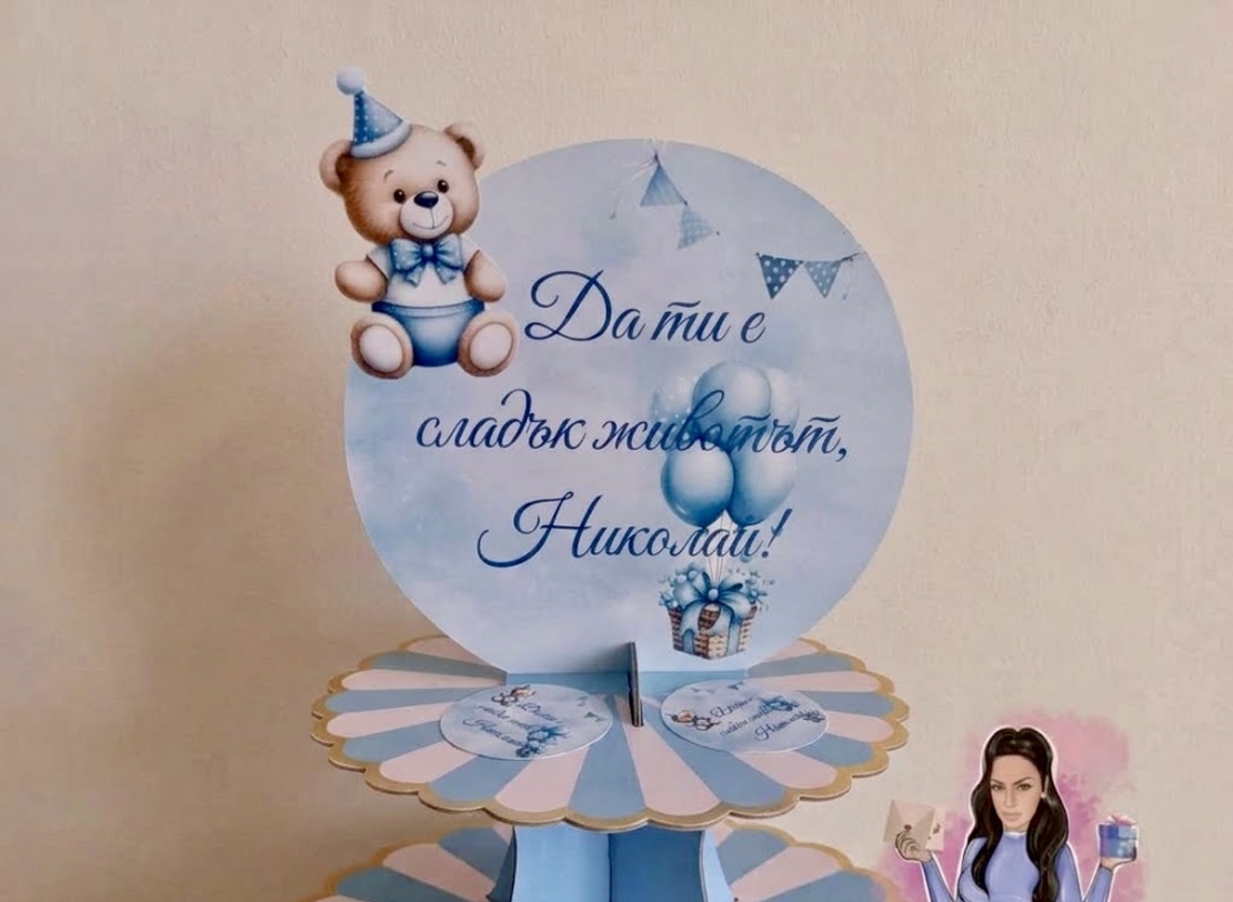 Стойка за мъфини - 