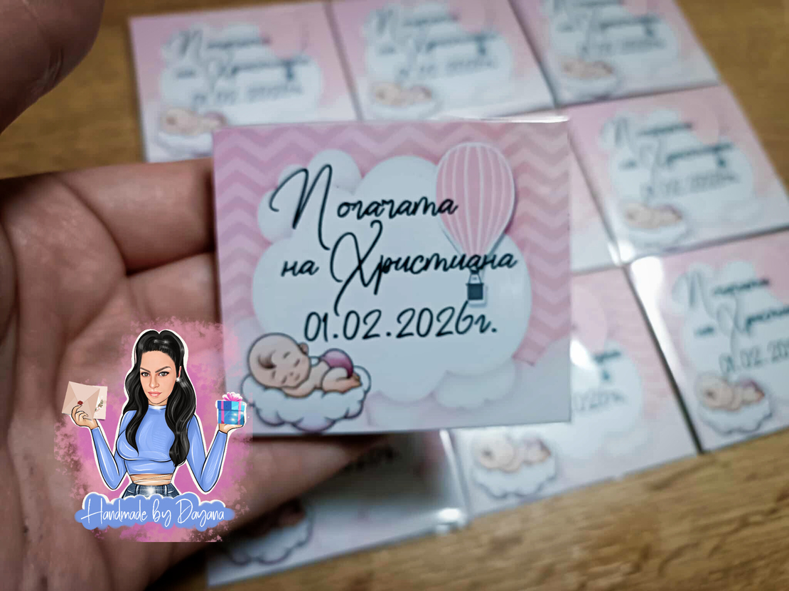 Магнити на тема '' Бебе в розово на облак ''