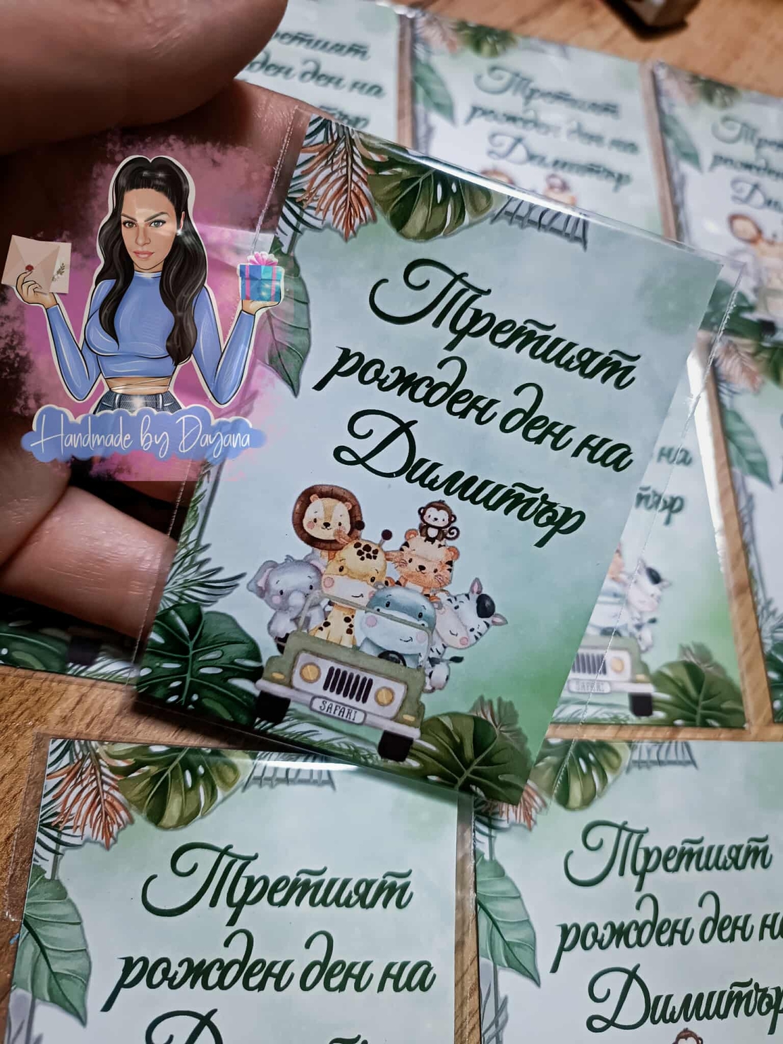 Магнити 