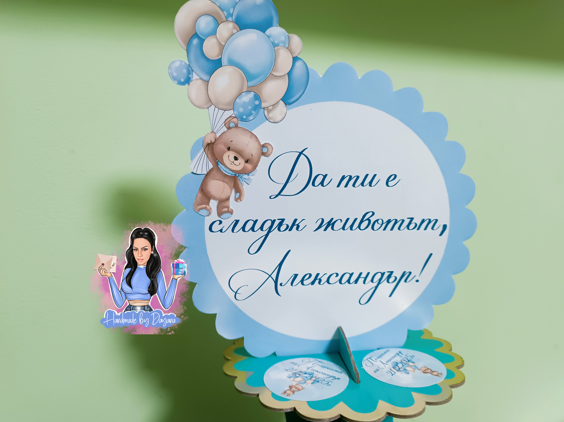 Стойка за мъфини - 