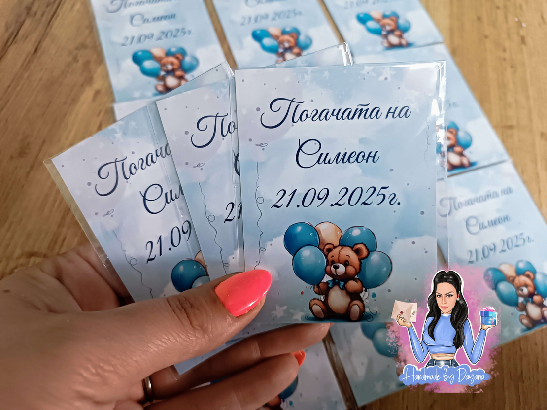 Магнити на тема '' Мече със сини балони 3''